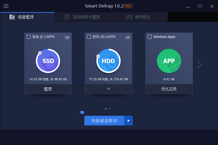 IObit Smart Defrag Pro v10.2.0.435-腾渊科技论坛