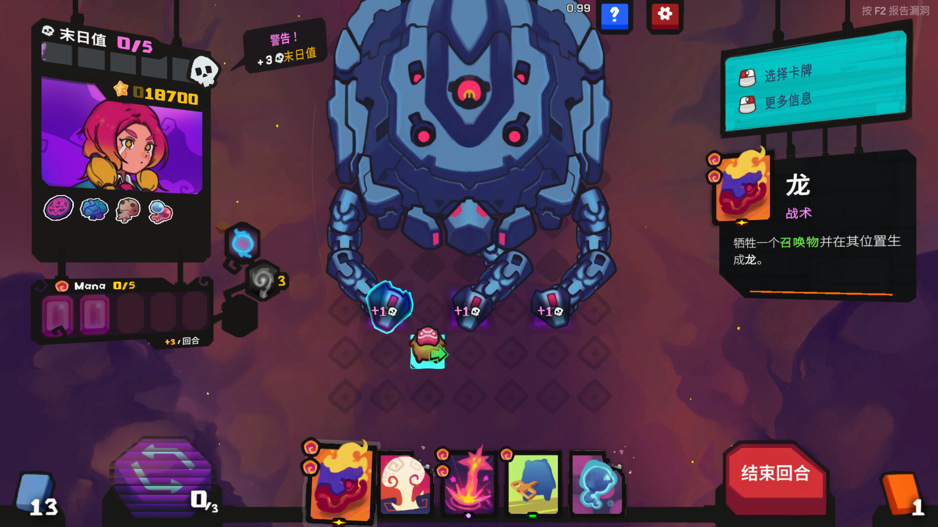 星之侵略者/StarVaders-腾渊科技论坛