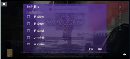 超凡先锋脚本范围午后-腾渊科技论坛