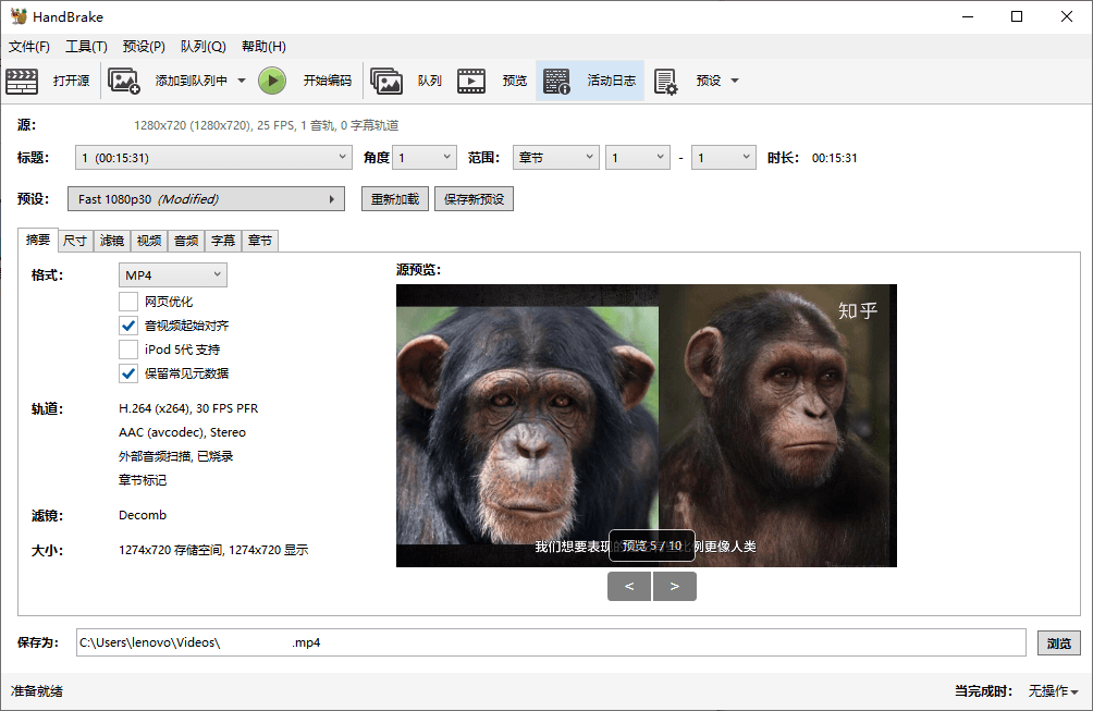 HandBrake视频转换v1.10.1绿色版-腾渊科技论坛