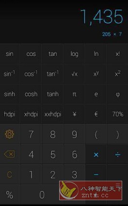 CALCU Pro 时尚计算器v4.7.11高级版-腾渊科技论坛