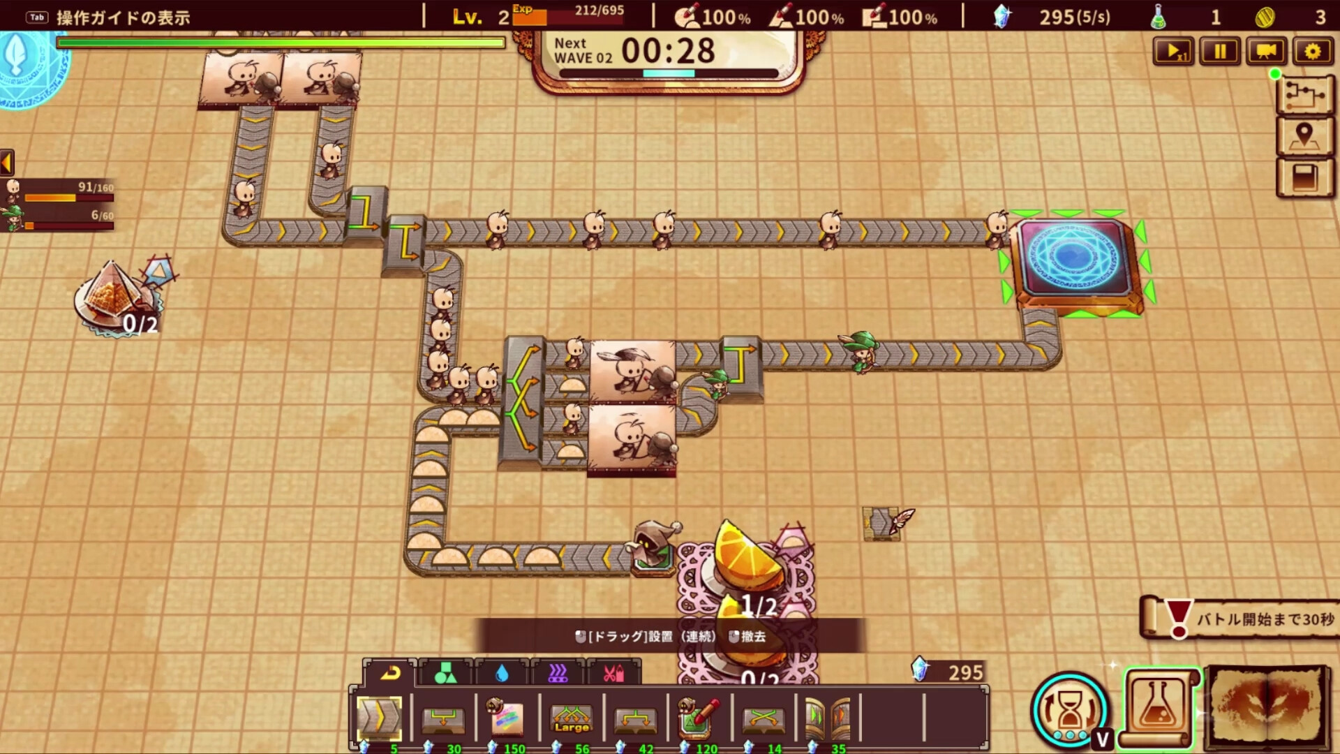 涂鸦英雄工厂/ShapeHero Factory-腾渊科技论坛