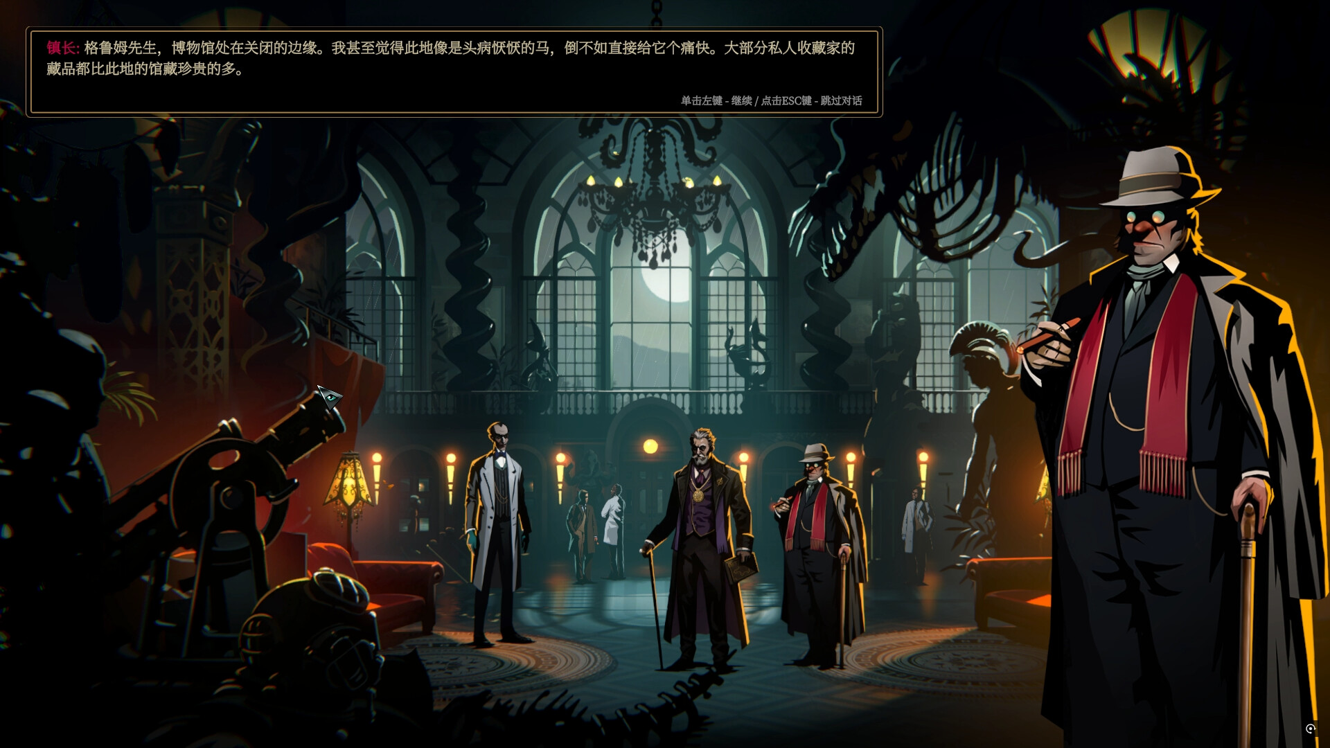 蠕行的恐惧：克苏鲁选集/Menace from the Deep-腾渊科技论坛