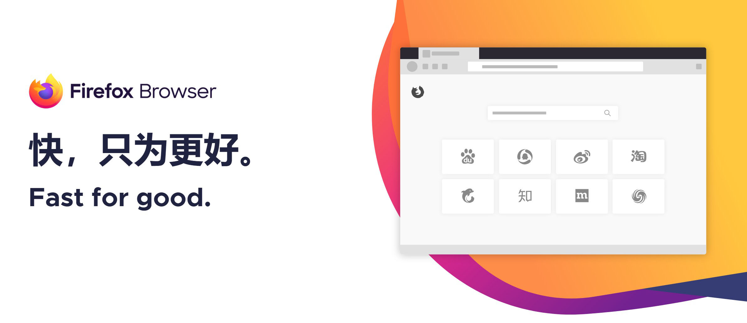 火狐浏览器tete009 Firefox v133.0.3-腾渊科技论坛