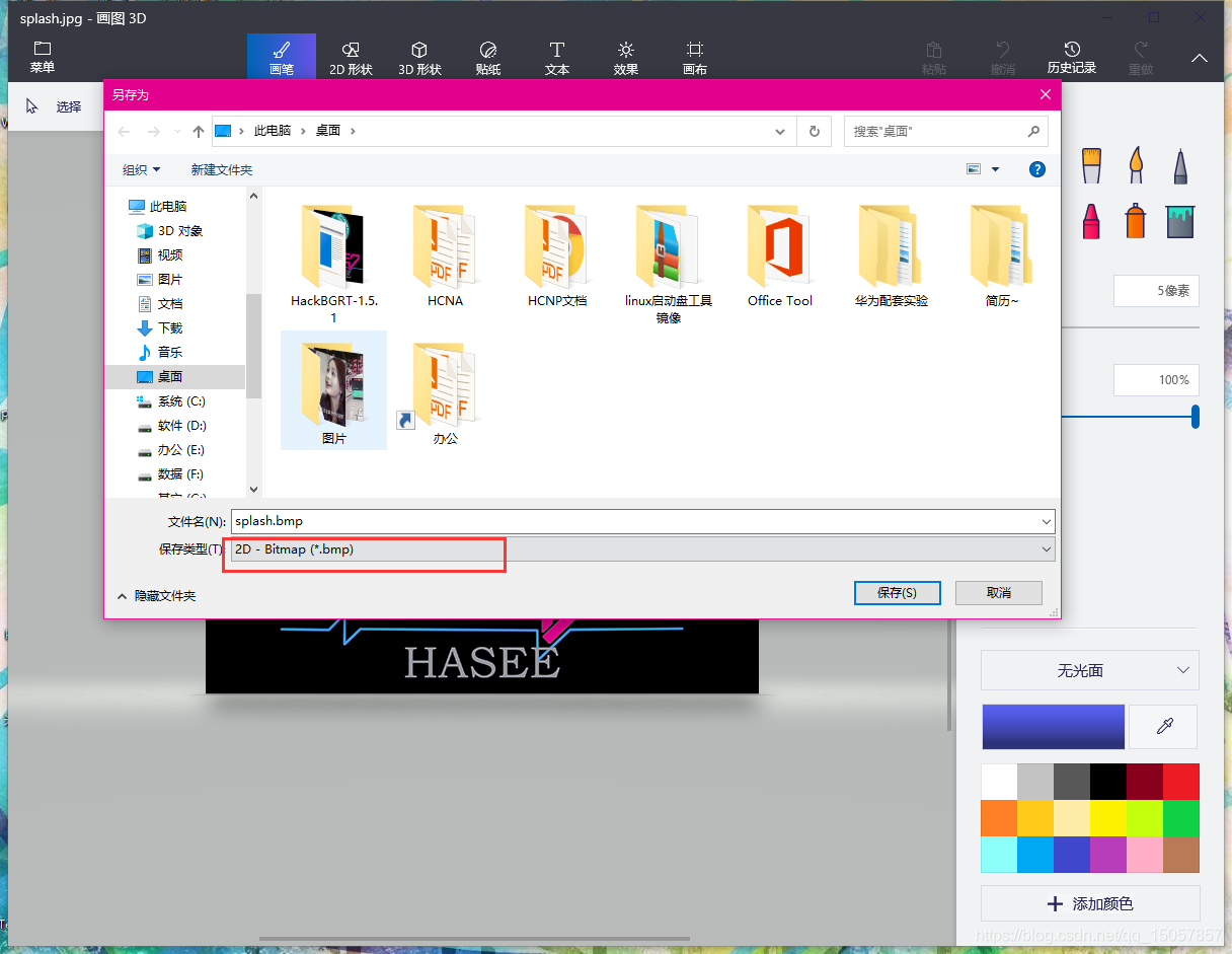 windows10怎么关闭硬件加速-腾渊科技论坛