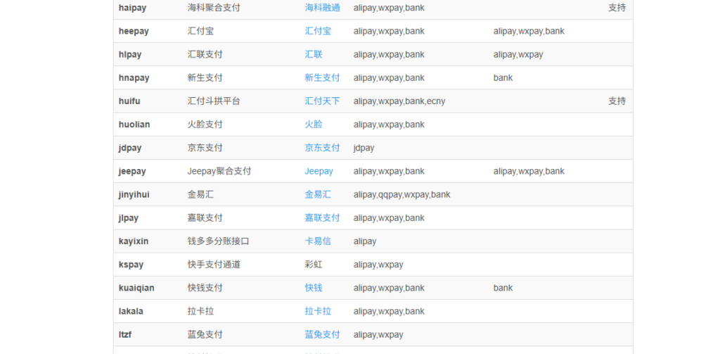 20250927062112642-tengfei_down