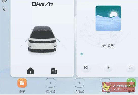 智车桌面-腾渊科技论坛