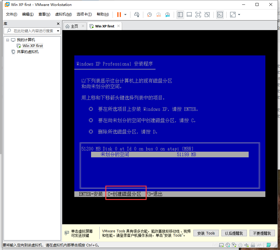 虚拟机windows安装idea-腾渊科技论坛