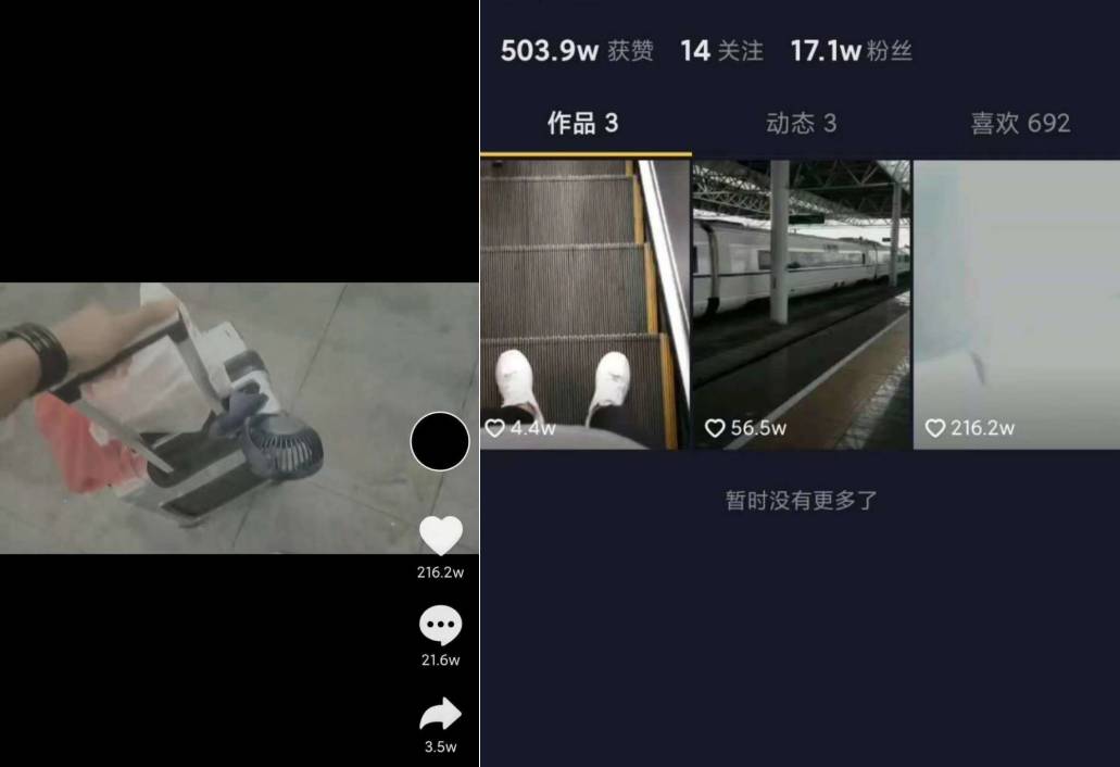 抖音流量瞬爆上热门新方法-腾渊科技论坛