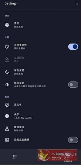 AdClose XP广告屏蔽模块v4.1.0-腾渊科技论坛