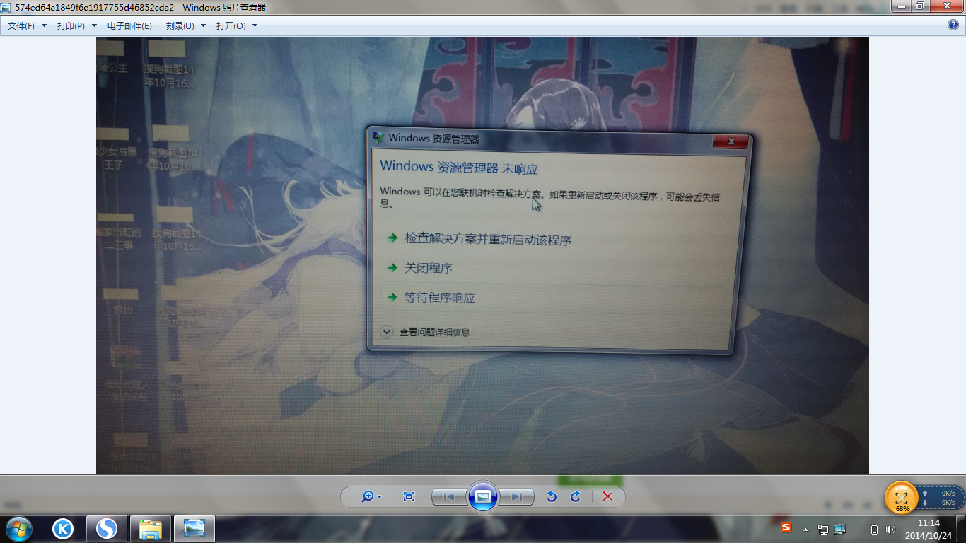 windows安装中鼠标无法使用-腾渊科技论坛
