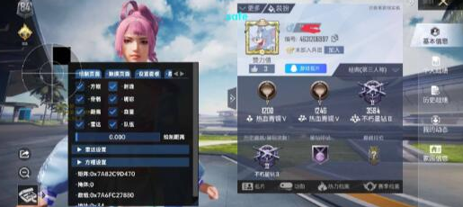 和平精英GGB内部-腾渊科技论坛