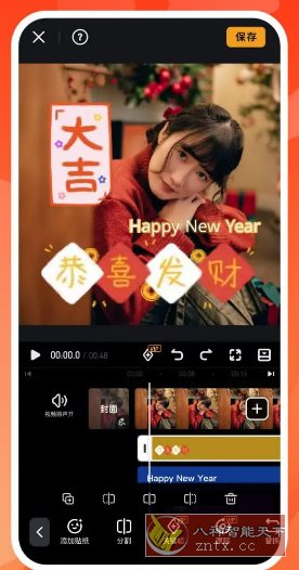 VivaVideo小影 v9.30.0高级版-腾渊科技论坛