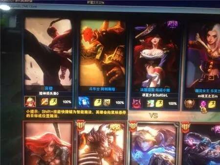 LOL空白名字怎么打出来的?-腾渊科技论坛