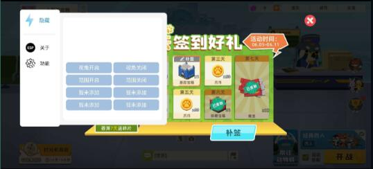 小动物之星直装视角提高 范围-腾渊科技论坛