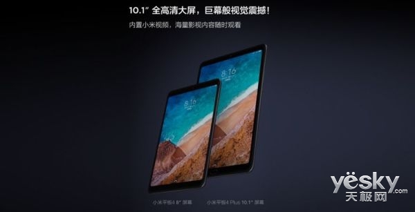 小米平板4改windows系统吗-腾渊科技论坛