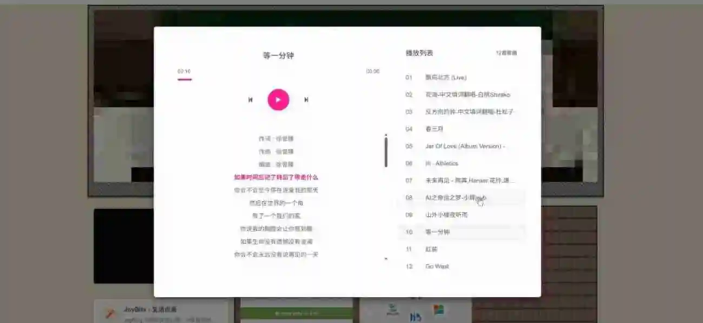 20251024163858538-image