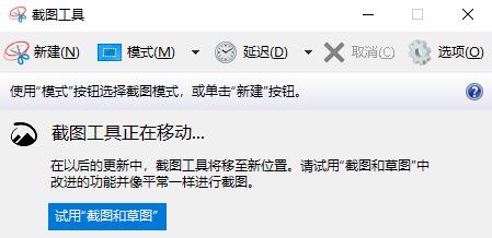 分享个最方便的电脑截图方法-腾渊科技论坛