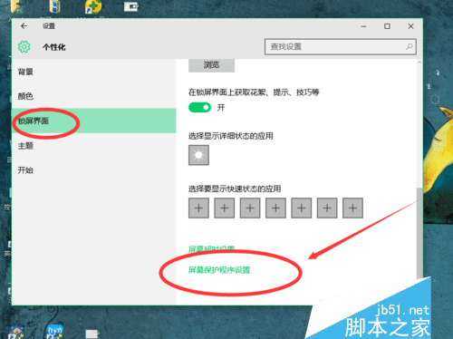 怎么设置电脑不卡windows10-腾渊科技论坛