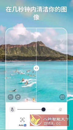 SnapEdit智能照片编辑 v7.4.6专业版-腾渊科技论坛