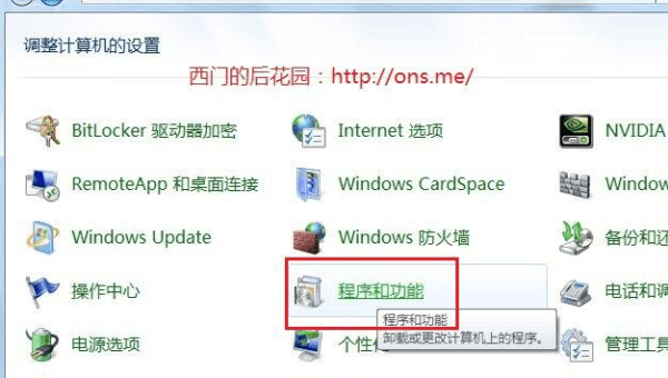 windows10 iis安装教程-腾渊科技论坛