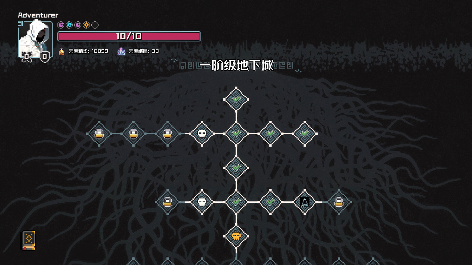 村与地下城/Villages & Dungeons-腾渊科技论坛