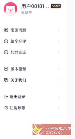 千手自动点击连点器v1.1.1高级版-腾渊科技论坛