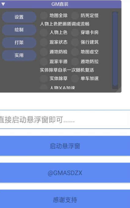 文明重启GM破解-腾渊科技论坛