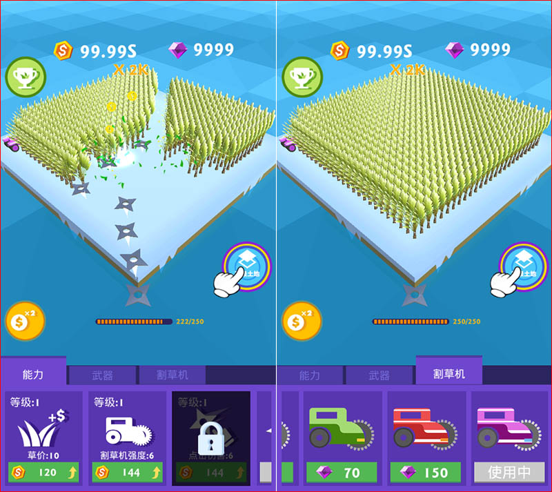 割草大赛V1.0 消磨时光利器-腾渊科技论坛