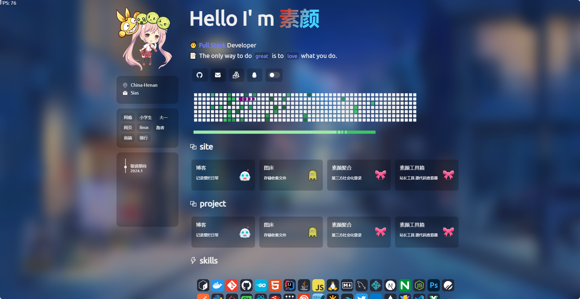 zyyo个人导航网源码-腾渊科技论坛