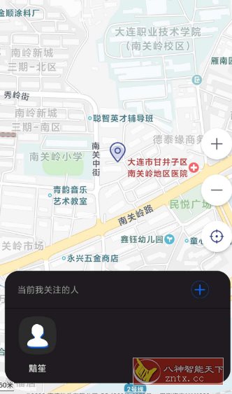 手机定位宝6.0高级版-腾渊科技论坛