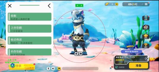 香肠派对免费科技心动1.6稳定上分-腾渊科技论坛