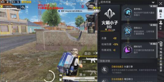 和平体验服小米插件 绘制、子追-腾渊科技论坛