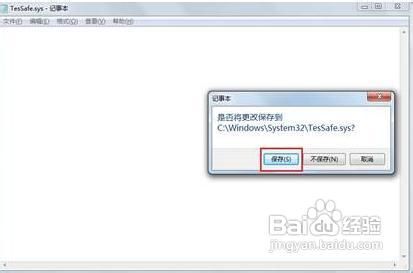 游戏与windows7不兼容怎么办-腾渊科技论坛