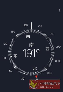 Compass PRO 精确指南针v10.1.6.1专业版-腾渊科技论坛