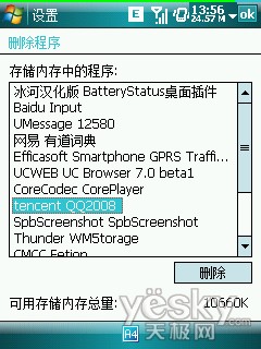 windows怎么运行shell文件格式-腾渊科技论坛