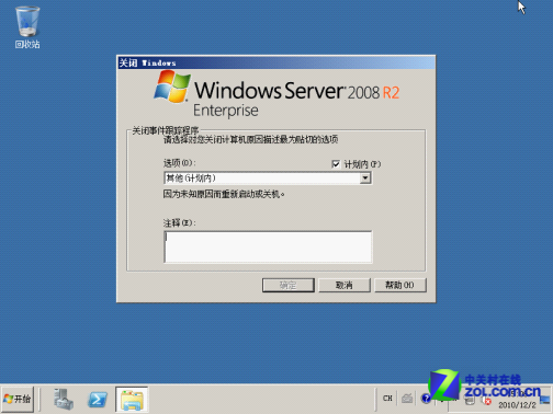 windows2008安装mangos-腾渊科技论坛