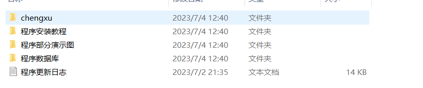 一款免费的chatGPT 网页版本源码带三方支付！-腾渊科技论坛