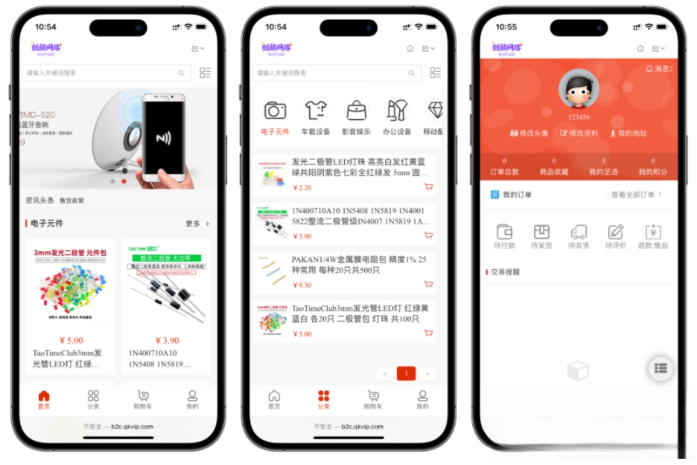 国内中文版网上购物B2C商城 B2C的单用户电商系统 B2C外贸在线购物商城源码-腾渊科技论坛