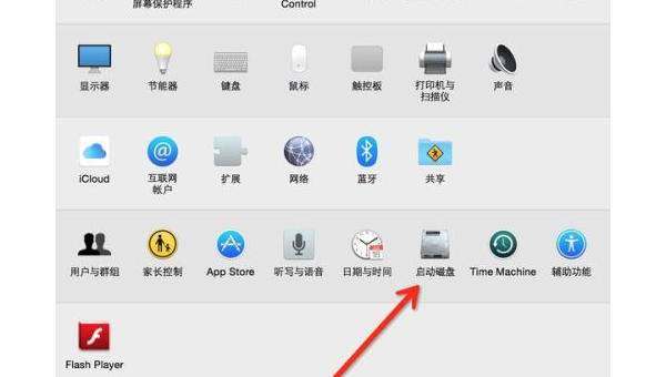 苹果系统安装windows8系统还原-腾渊科技论坛