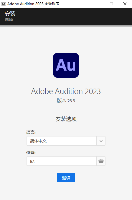 Adobe Audition 2025 v25.0.0.047-腾渊科技论坛