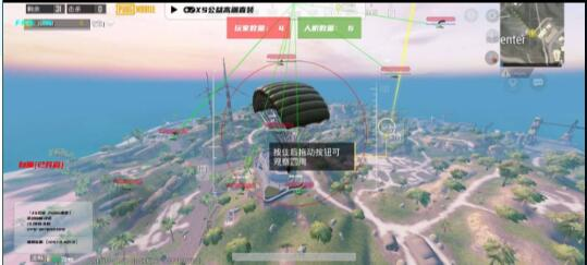 PUBG公益免费直装，无十年 禁网 闪退-腾渊科技论坛