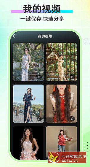 AI舞蹈秀2.2.1高级版-腾渊科技论坛