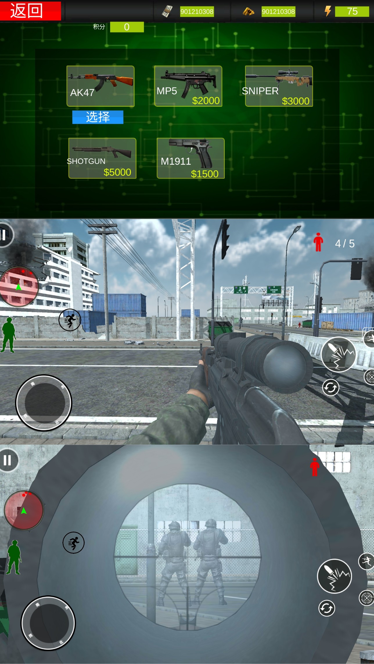 荣耀战士3D画质特别金币版-腾渊科技论坛