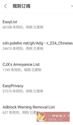 Via浏览器谷歌版v6.7.1-腾渊科技论坛