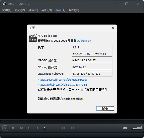 MPC-BE本地播放器v1.8.3正式版-腾渊科技论坛