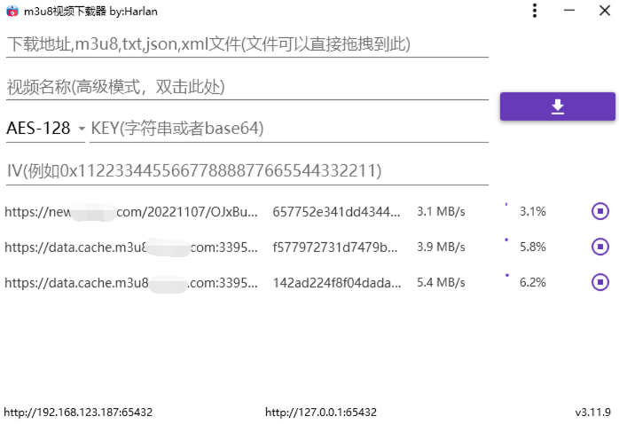 M3u8Downloader_H v4.0.0便携版-腾渊科技论坛