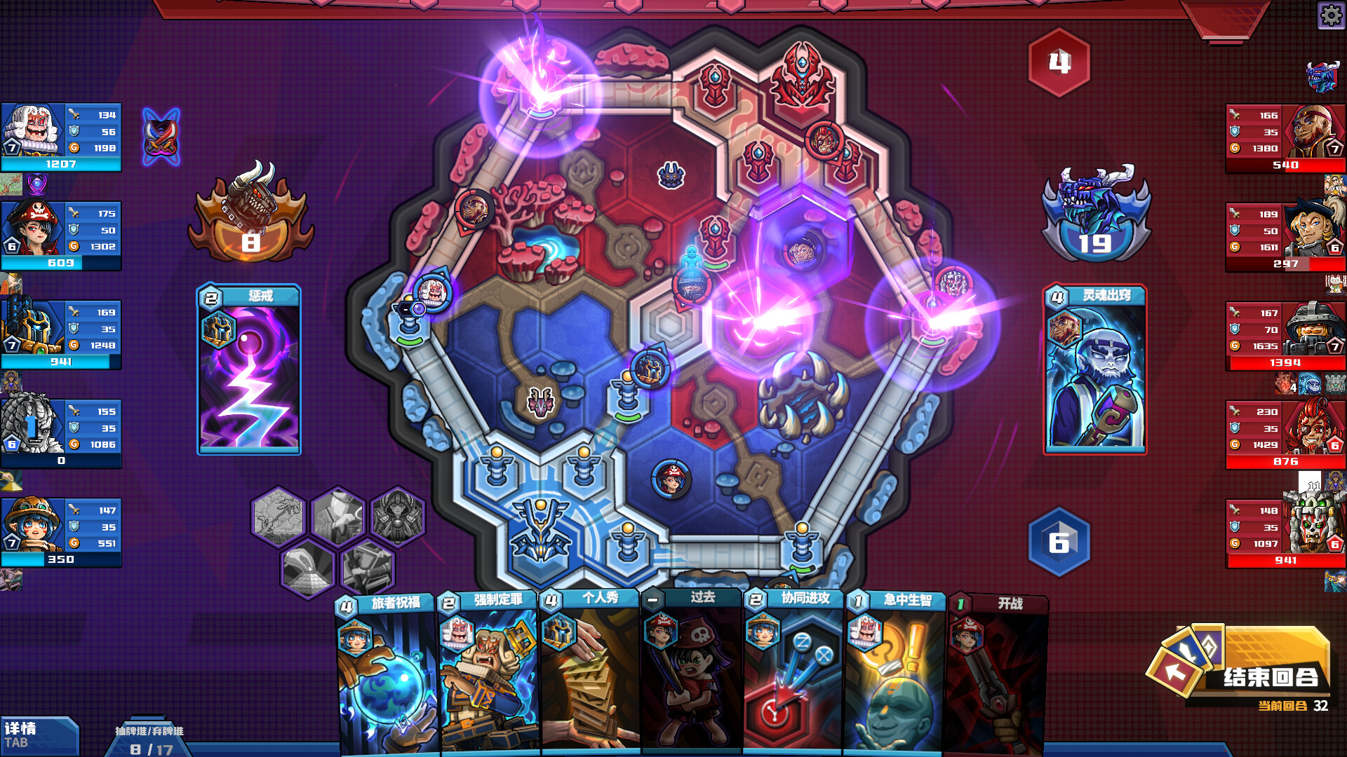 电竞教父/Esports Godfather-腾渊科技论坛