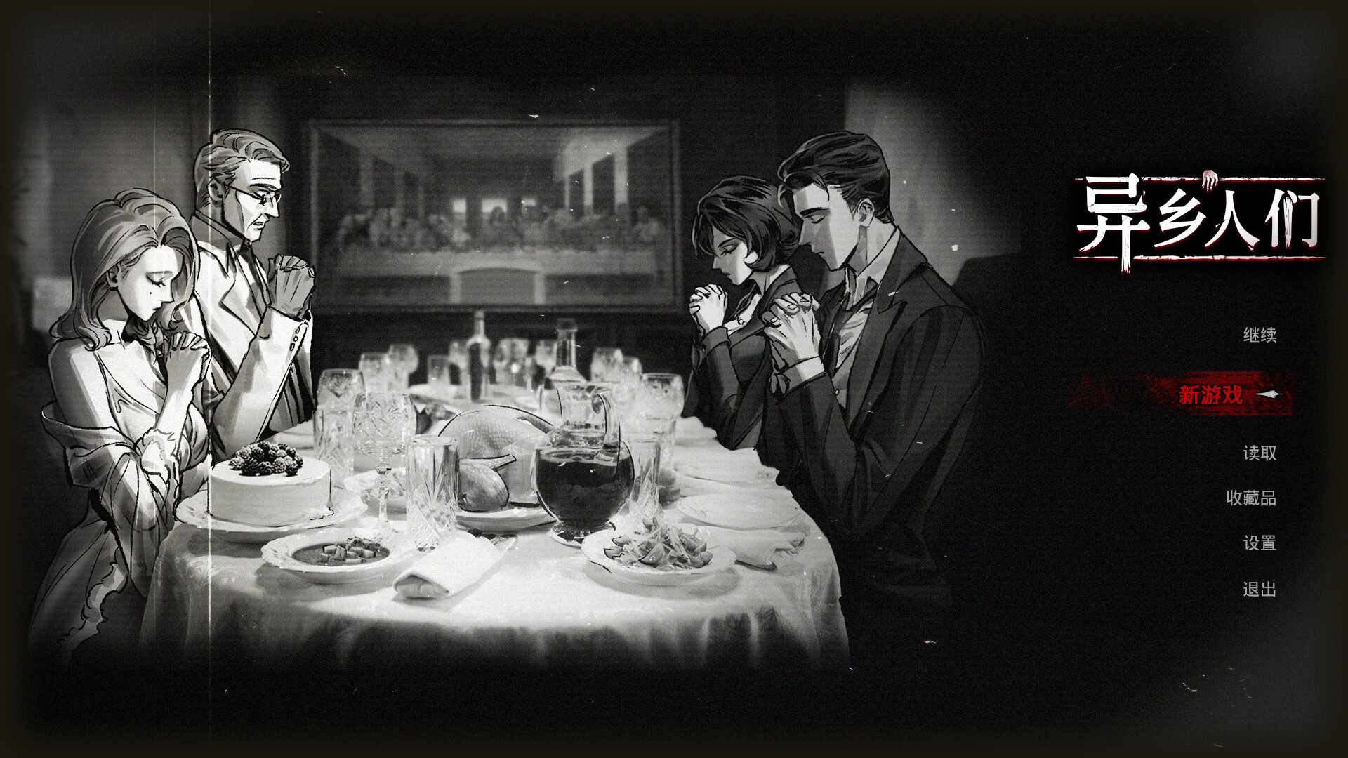 异乡人们/ACCIDENTALLY-腾渊科技论坛