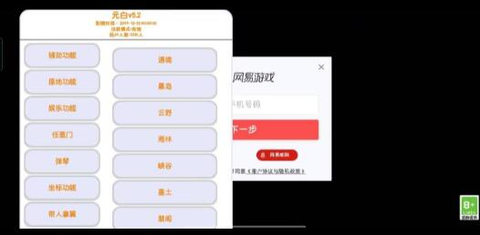 光遇元白直装-腾渊科技论坛
